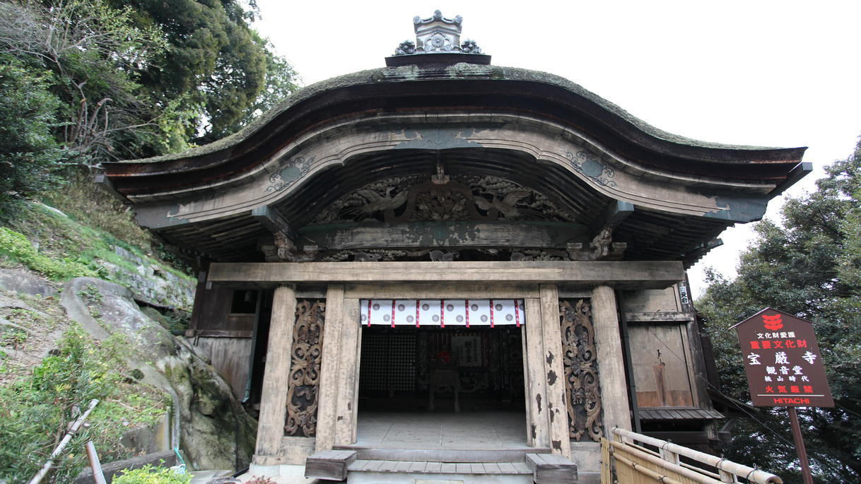 竹生島宝厳寺（西国三十三ヵ所第三十番札所）