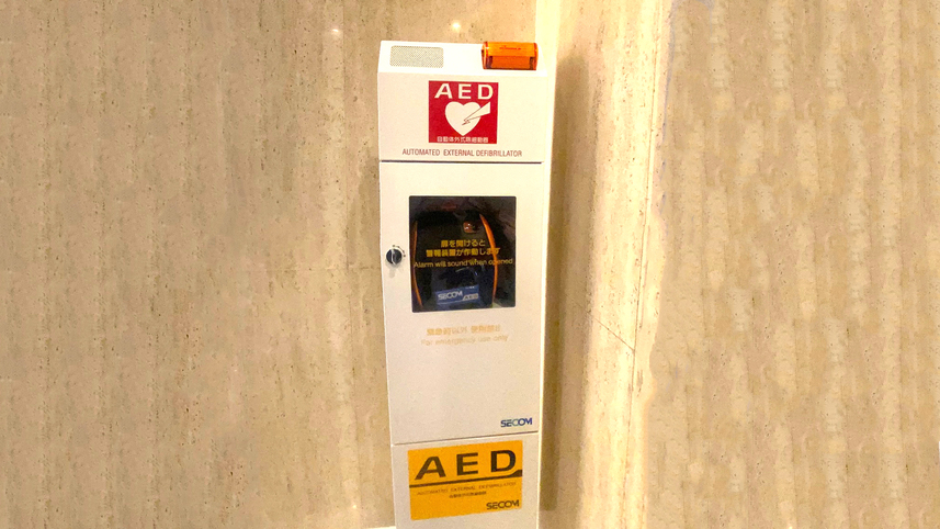 AED（１階）