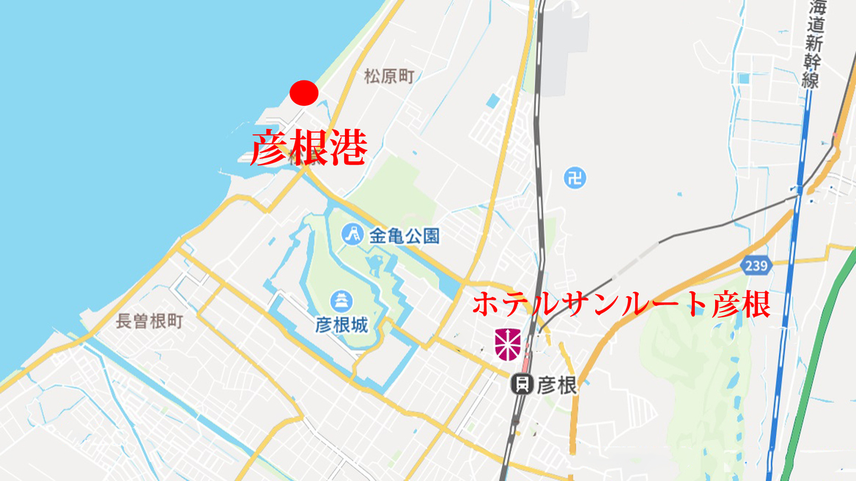 彦根港アクセス