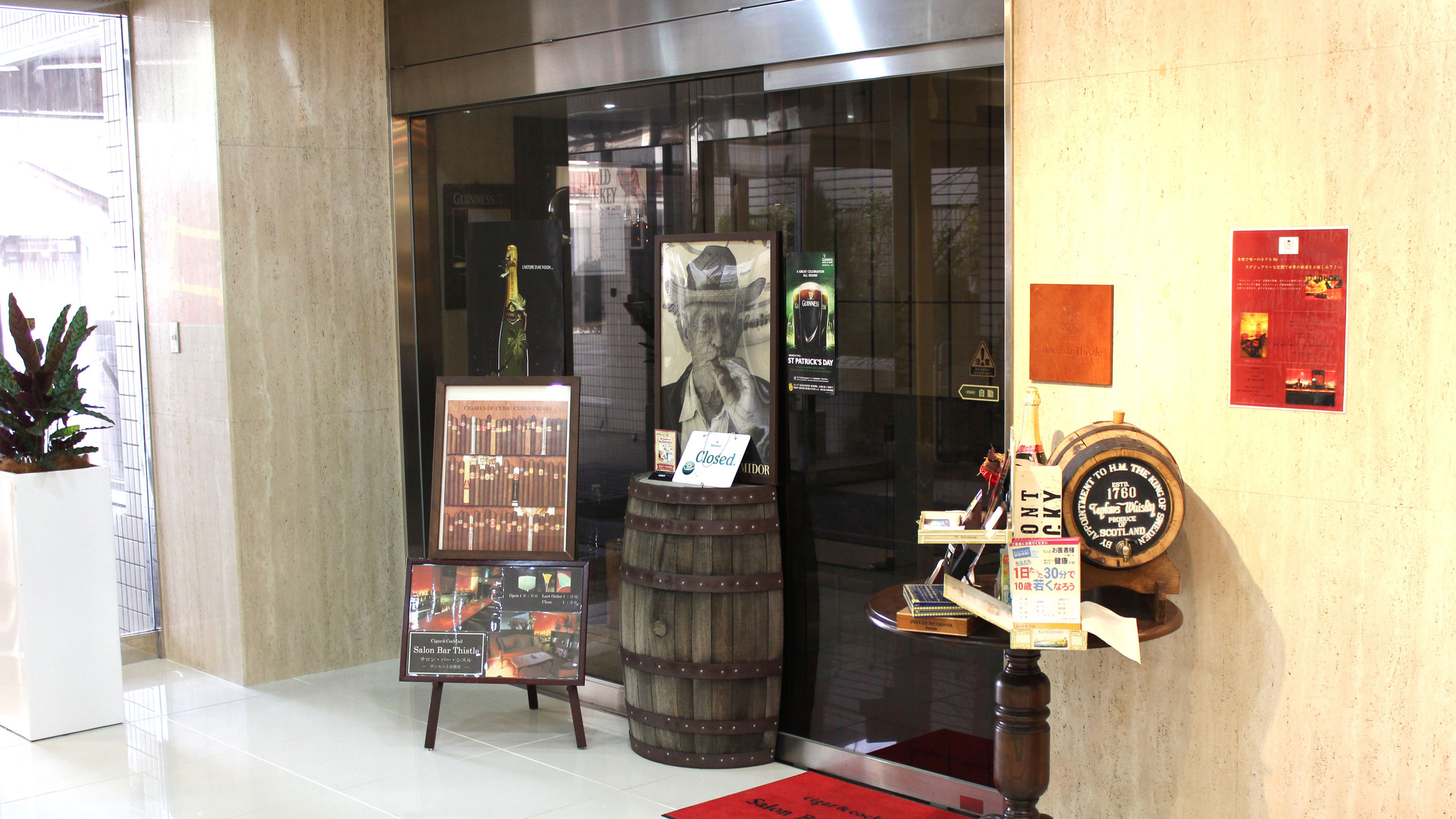 BAR「Salon Bar Thistle（サロン バー シスル）」（１階）18：00〜25：00