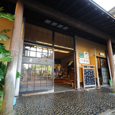 Onogawa Onsen Meiyu no Yado Azumaso Amenities