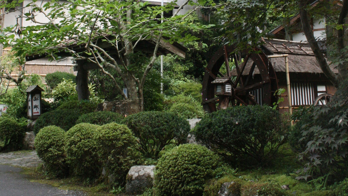 Akame Onsen Sansuien in the Heart of Iga, Japan: Reviews on Akame Onsen Sansuien