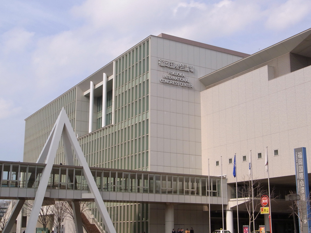 Ｃ福岡国際会議場