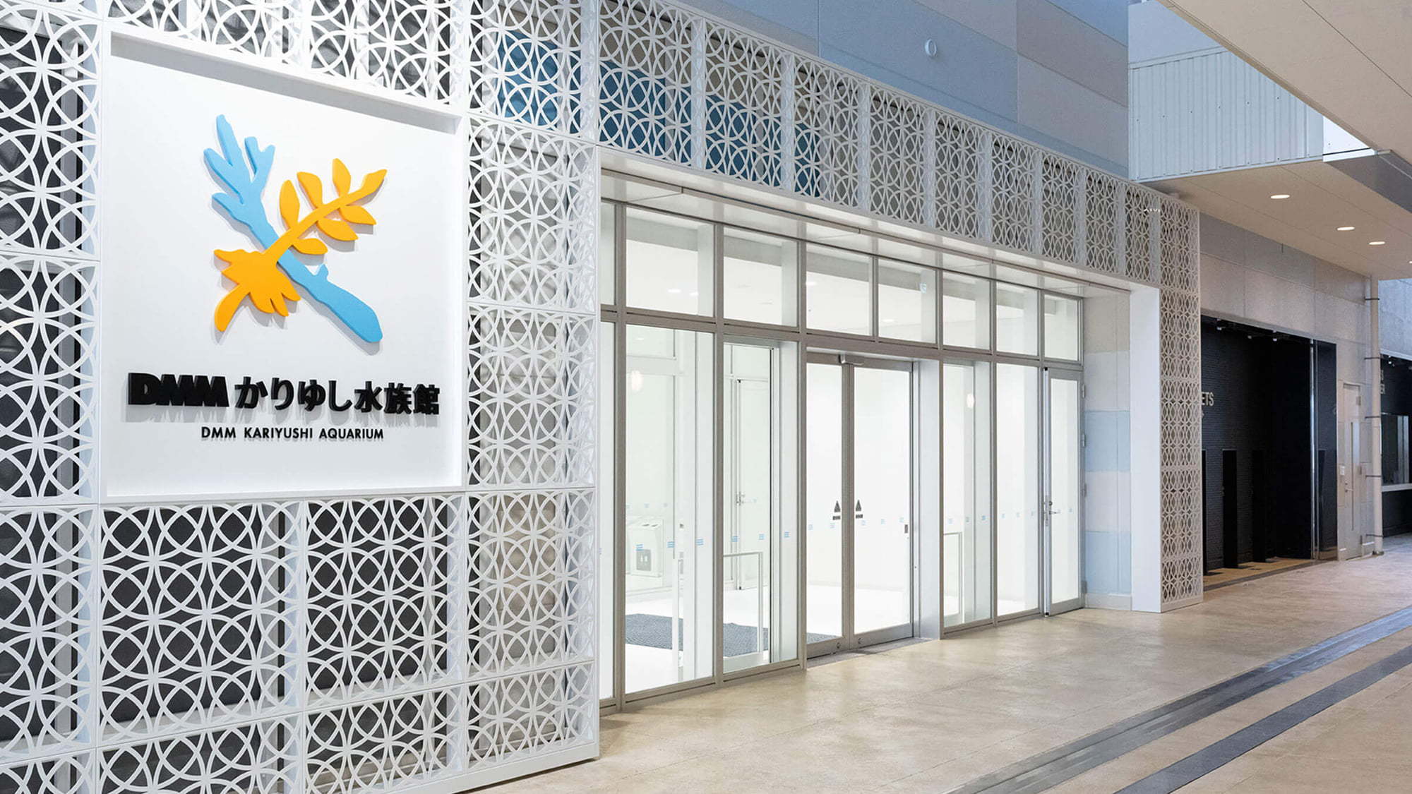 DMM水族館①