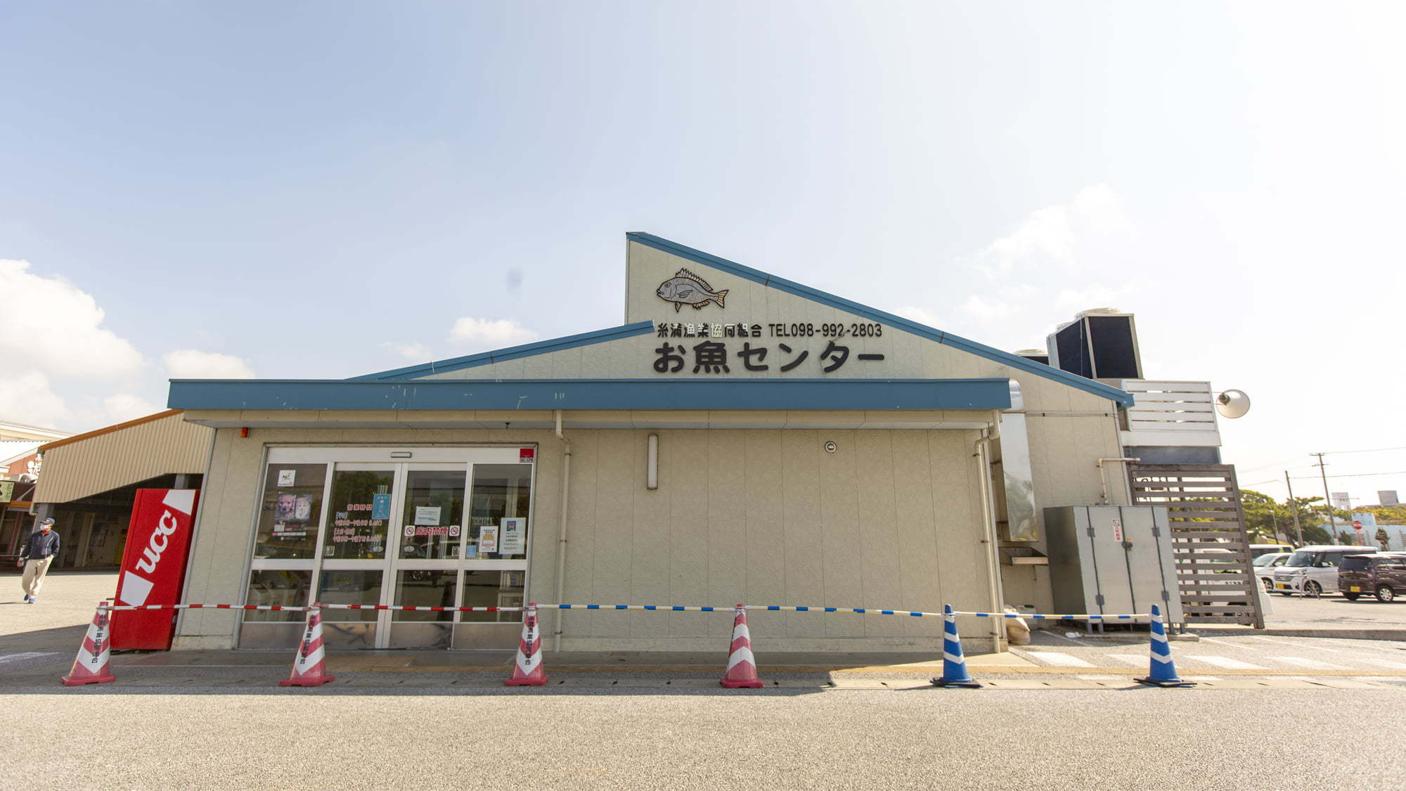 道の駅いとまん②