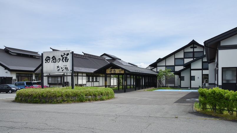 *【外観】ようこそ！田田の宿へ