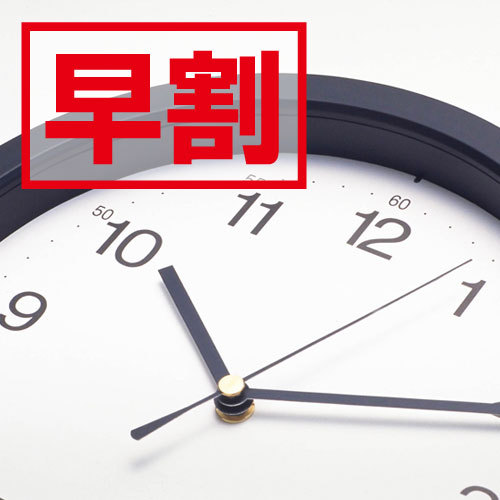 Denden no Yado Main Image Denden no Yado, Tsuruoka