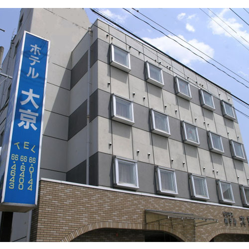 ♪大京ホテル（系列ホテル、徒歩10分）