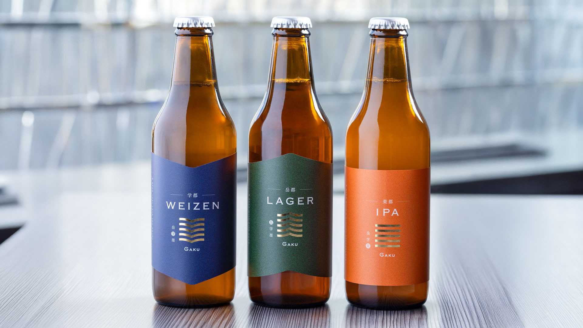 【ビール醸造1周年記念】クラフト瓶ビール おひとり様1本付き（20歳以上限定）朝食付き