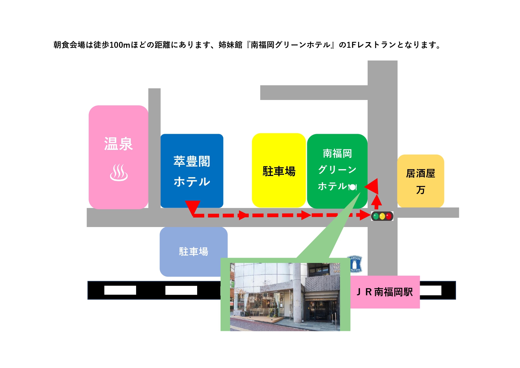 朝食会場案内図