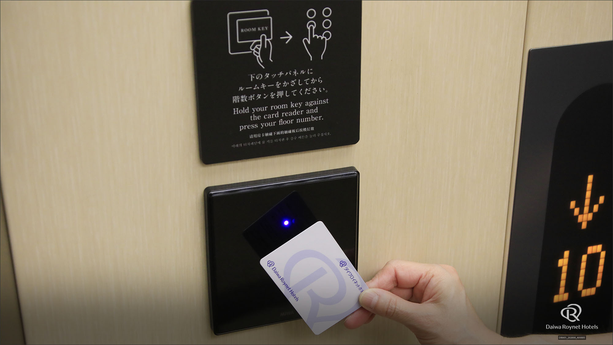 エレベーターセキュリティ