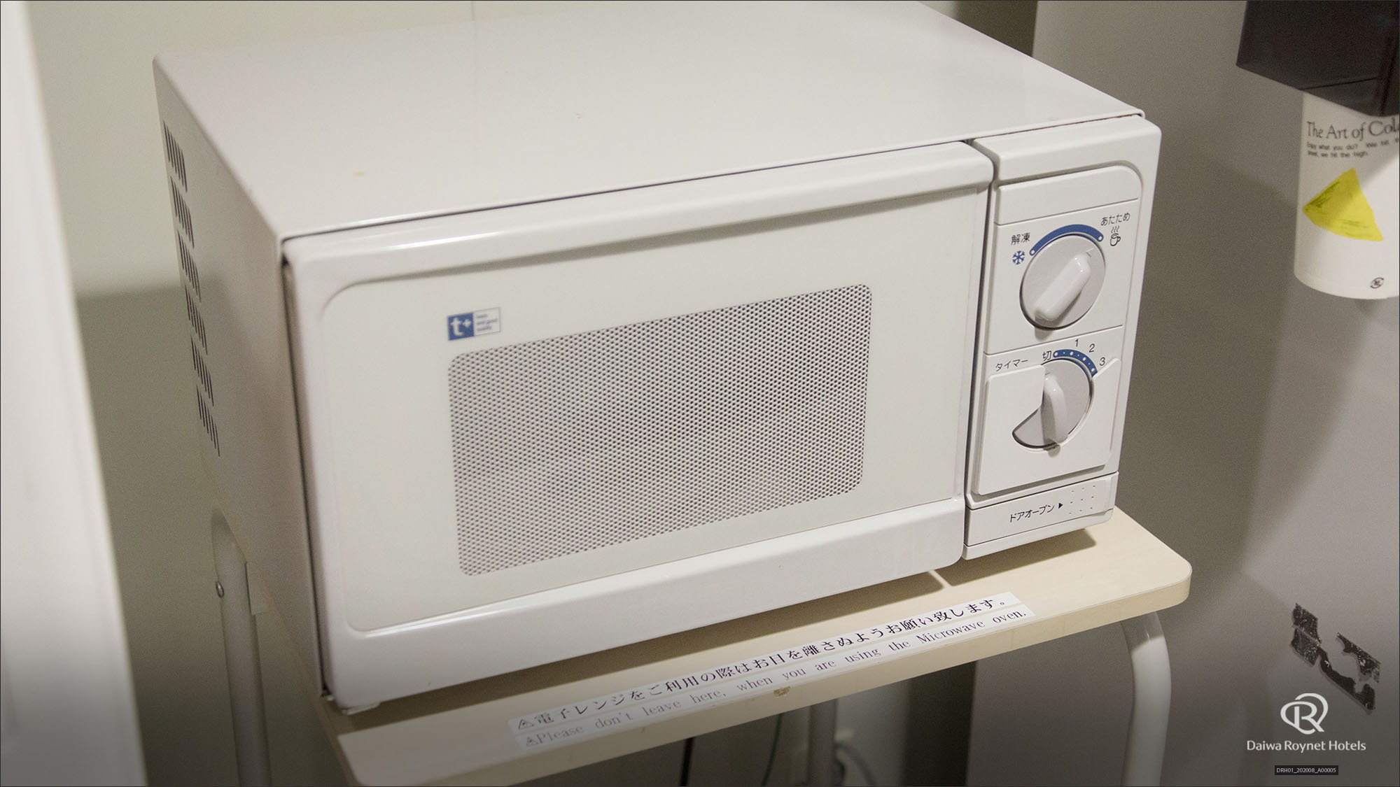 自販機コーナー電子レンジ