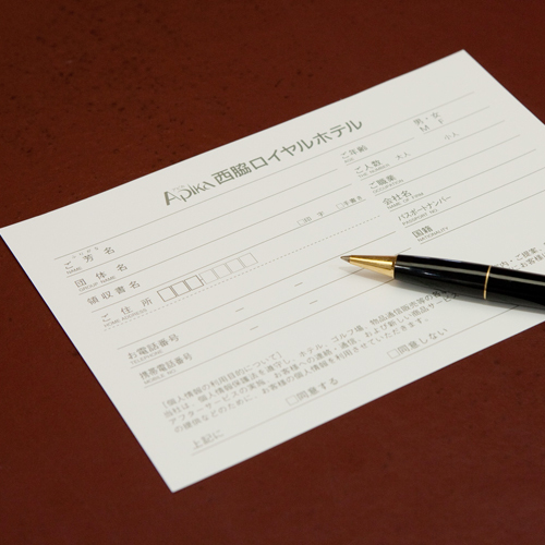 ようこそ『西脇ロイヤルホテル』へ。。