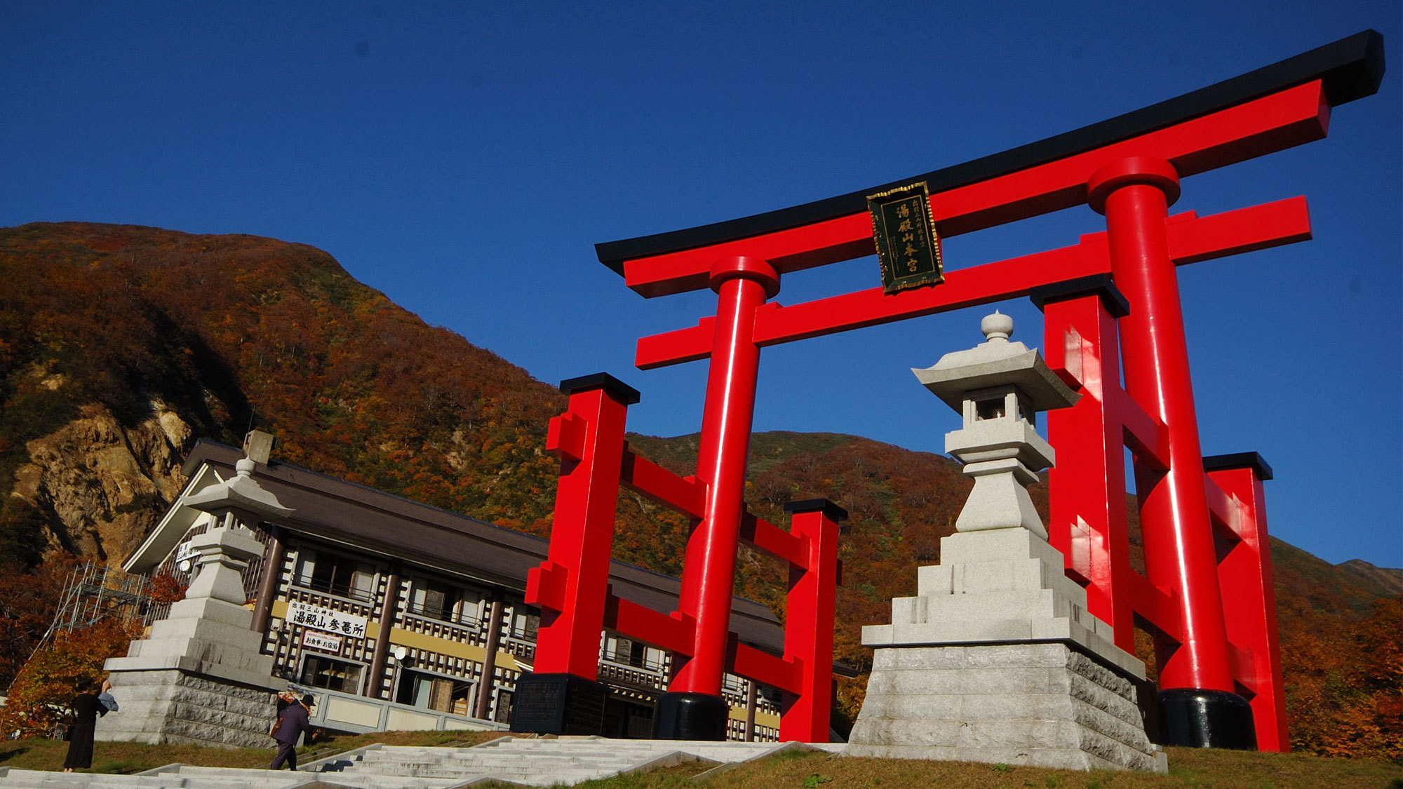 大鳥居