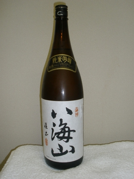 八海山純米吟醸