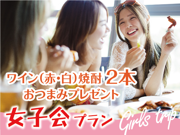 Livemax Resort Sakurajima Sea Front Image 5, Tarumizu, Japan