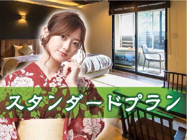 Livemax Resort Sakurajima Sea Front Image 4, Tarumizu, Japan