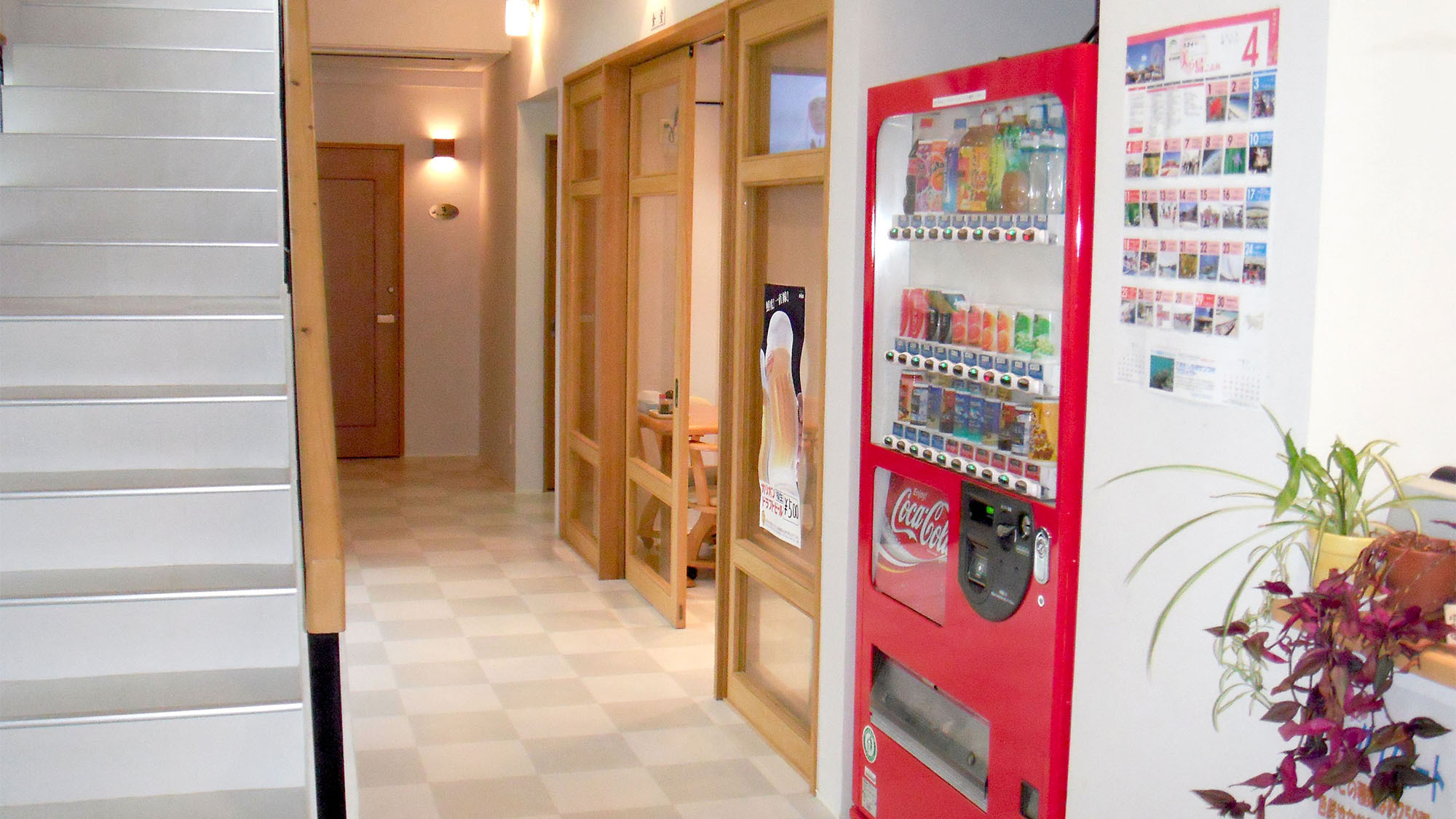 ・【館内】自動販売機を設置しております