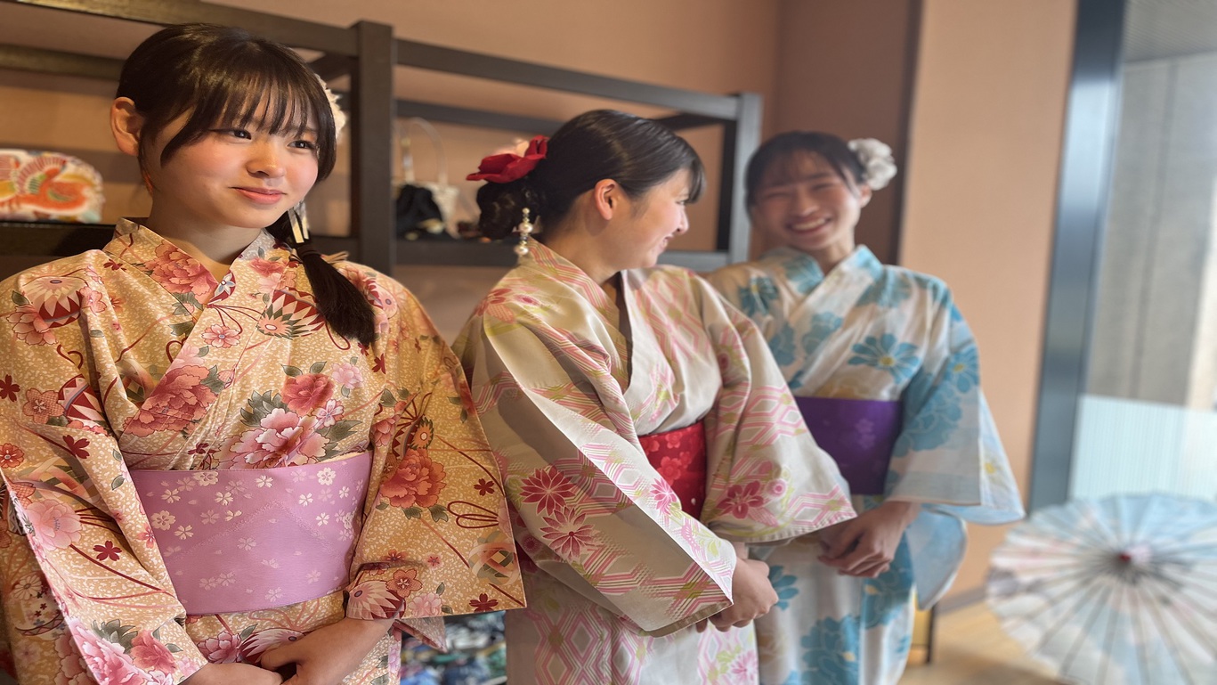 「大和撫子（やまとなでしこ）プラン2025」彩浴衣プレゼント＆ロビーでフリードリンク付