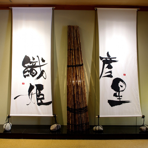 Katayamazu Onsen Kigasane Image 3, Kaga, Japan