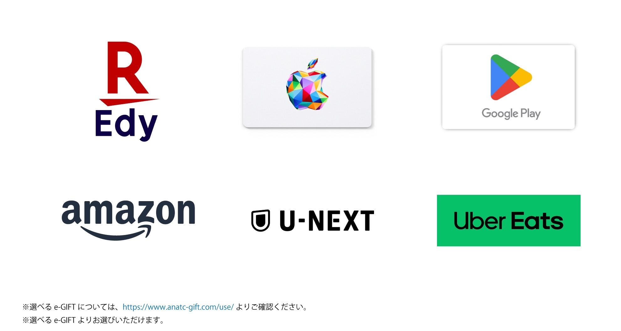 【電子クーポン1，000円付き】選べて嬉しい電子クーポン付プラン【素泊り】