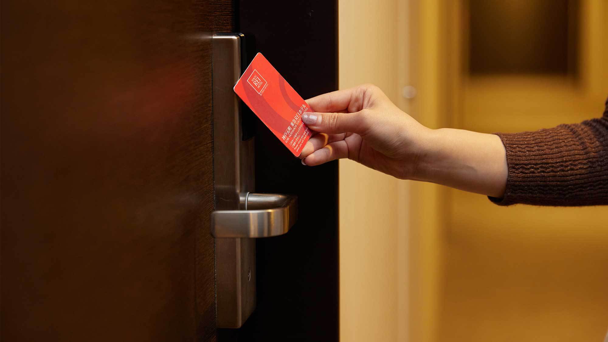 タッチするだけでドアが開くキーカードをご人数分ご用意します