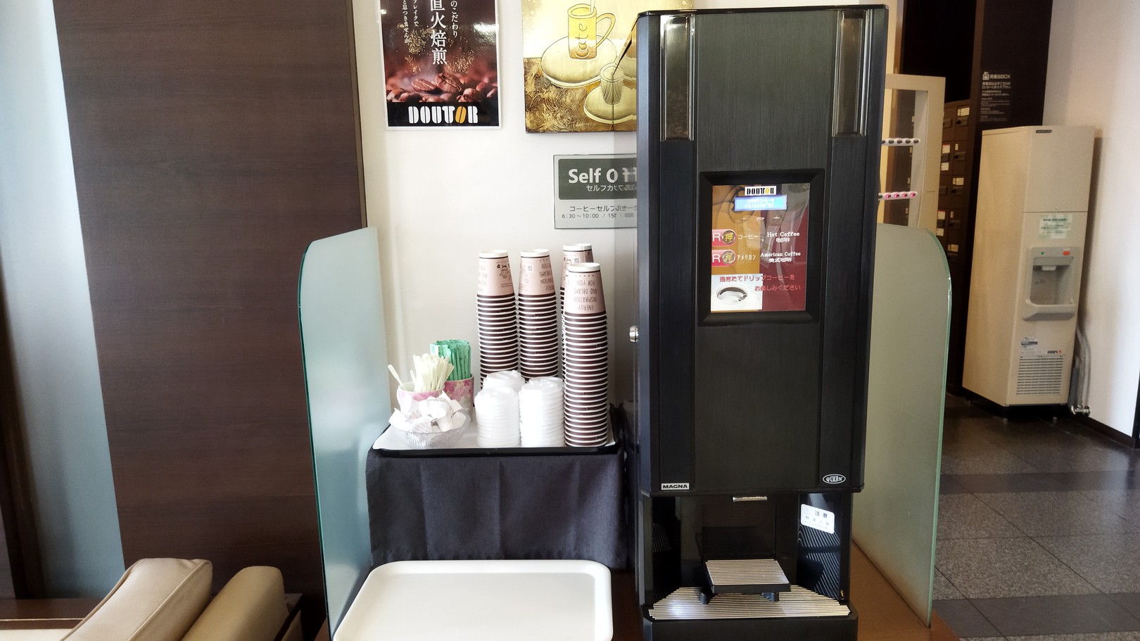 ロビーコーヒーマシン