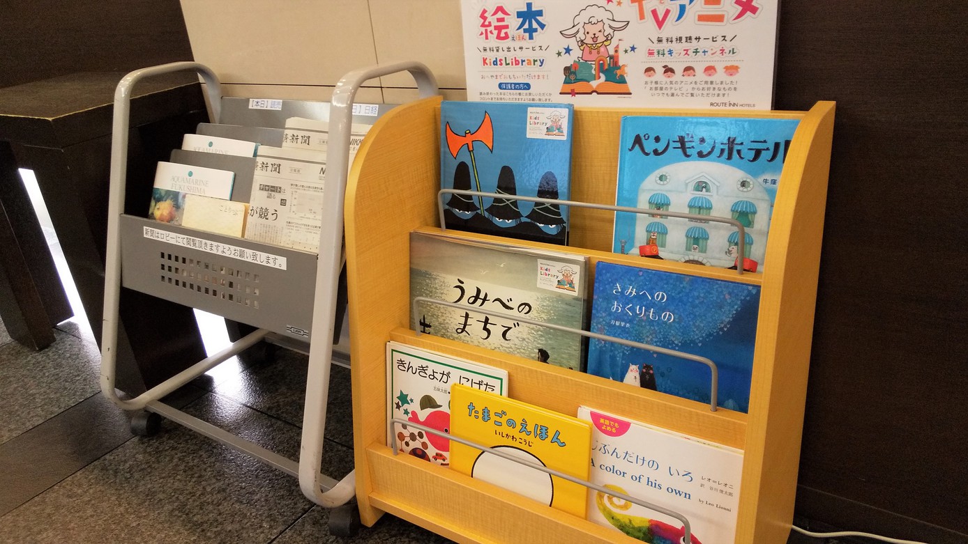本館絵本コーナー