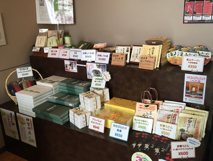 お土産コーナー