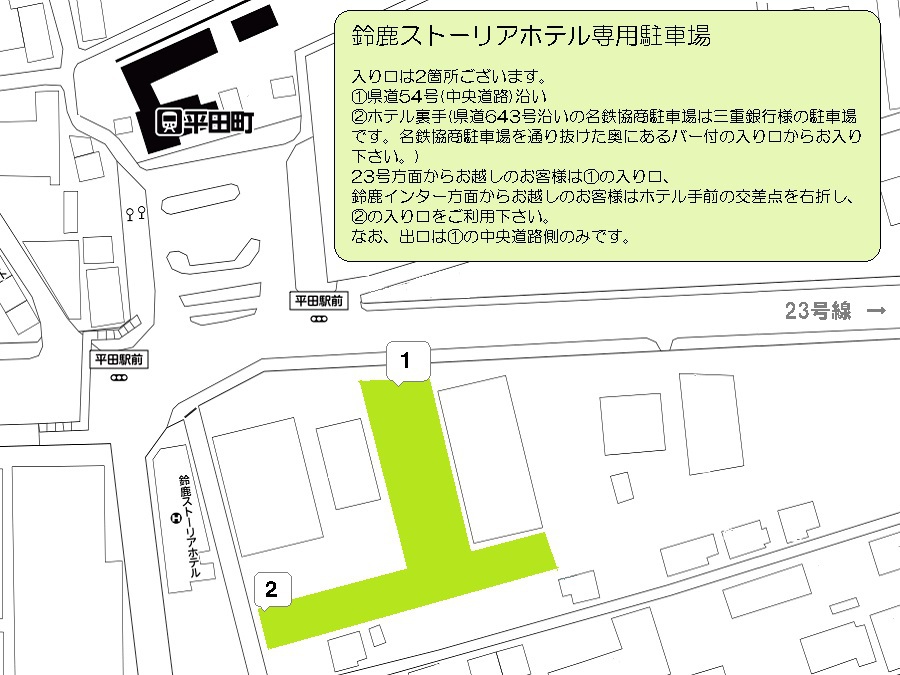 駐車場