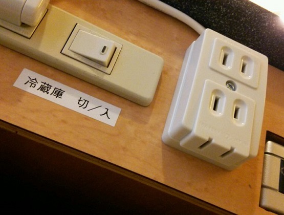 三つ穴コンセント
