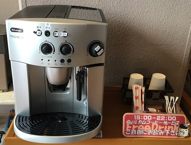 ウエルカムコーヒー