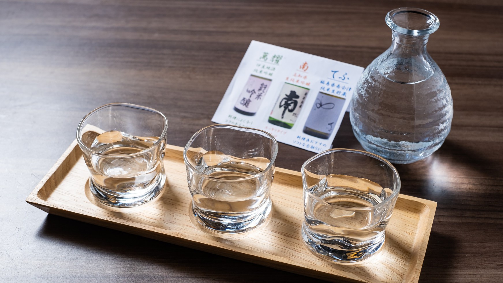 別注日本酒利き酒セット｜お食事時間の満足度が大幅向上します。