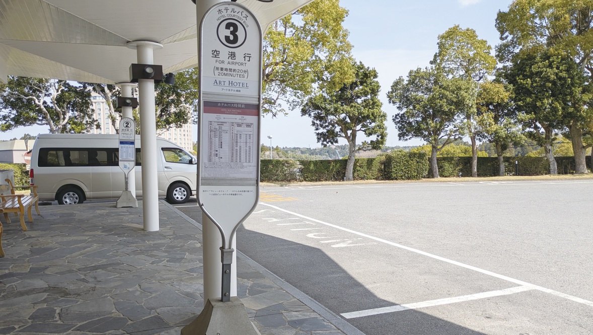 ホテル前バス乗り場