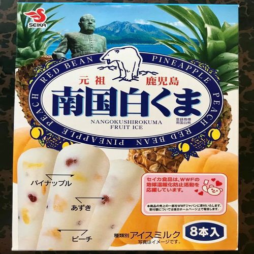 鹿児島名物セイカ食品「南国白くまアイスバー」フロントにてプレゼント