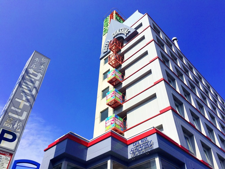 Business Hotel Sunshine Takamatsu Image 3, Takamatsu, Japan