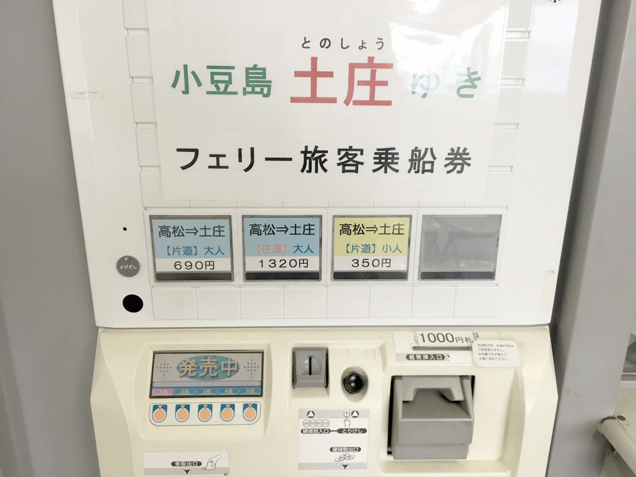 This photo about Business Hotel Palace Takamatsu shared on HyHotel.com
