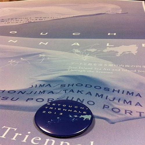 【瀬戸内アート】