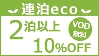 yAECOv^OKz2ȏ10OFFVODIJRʕ{wk1If܂聄