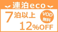 yAECOv^OKzVȏ12OFFVODIJRʕ{wkPIf܂聄