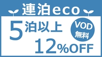 yAECOv^OKz5ȏ12OFFVODIJRʕ{wk1If܂聄