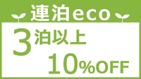 yAECOv^OKz3ȏ10OFFIJRʕ{wkPIԏꂠ聃f܂聄