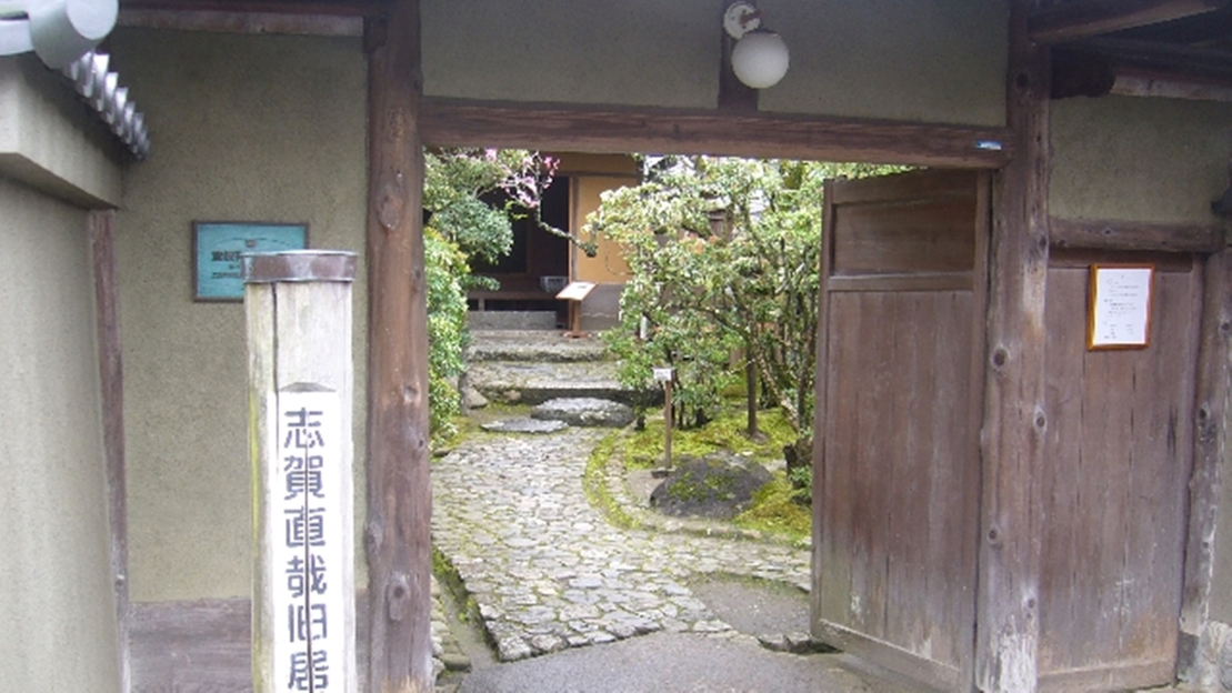 Hatago Hasegawa Main Image Hatago Hasegawa, Nara