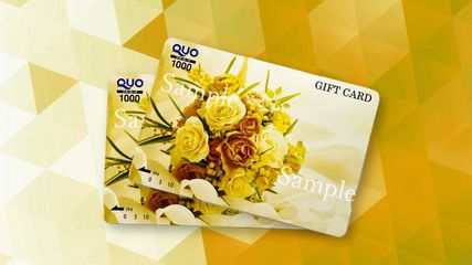 QUO2000円付きプラン