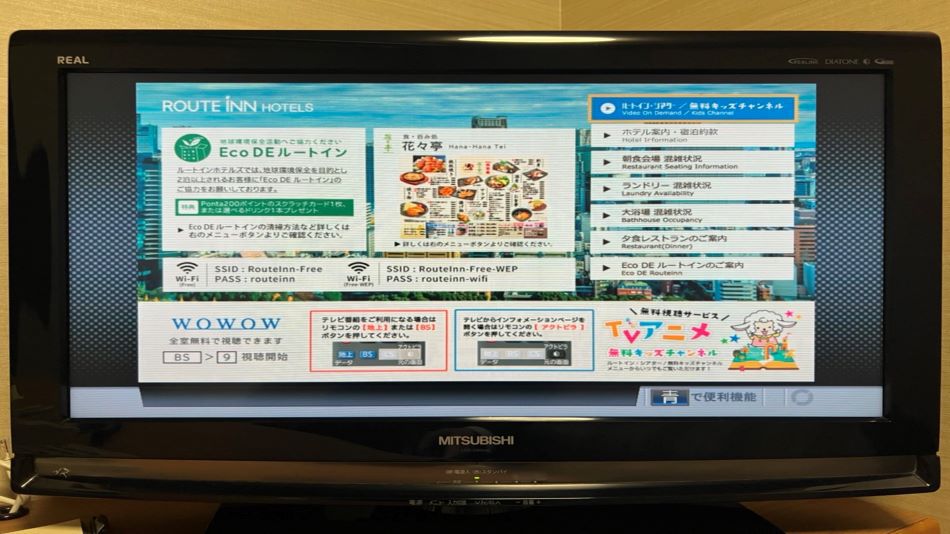 客室テレビインフォメーション