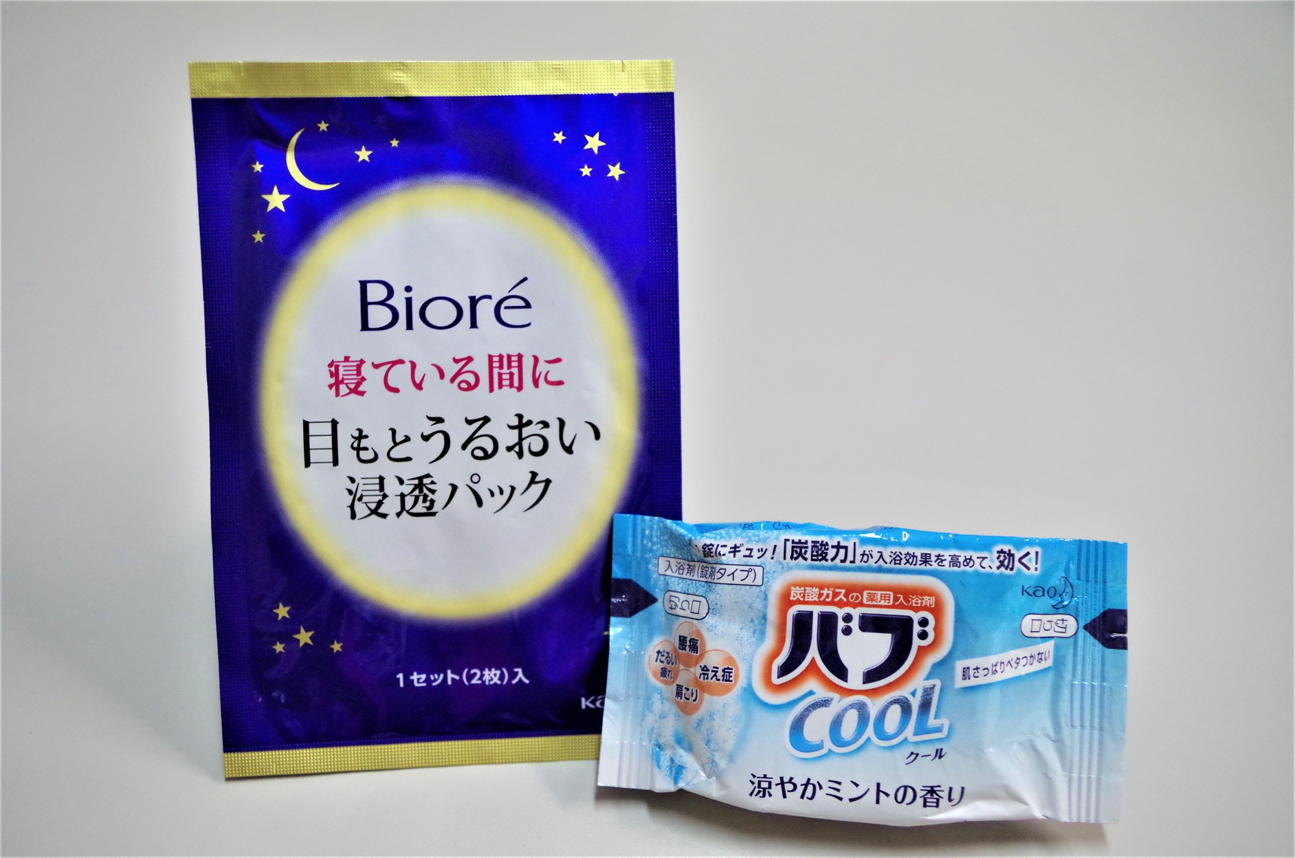 レディースプラン♪Ｂiore目元集中ケアパック・入浴剤バブのセット