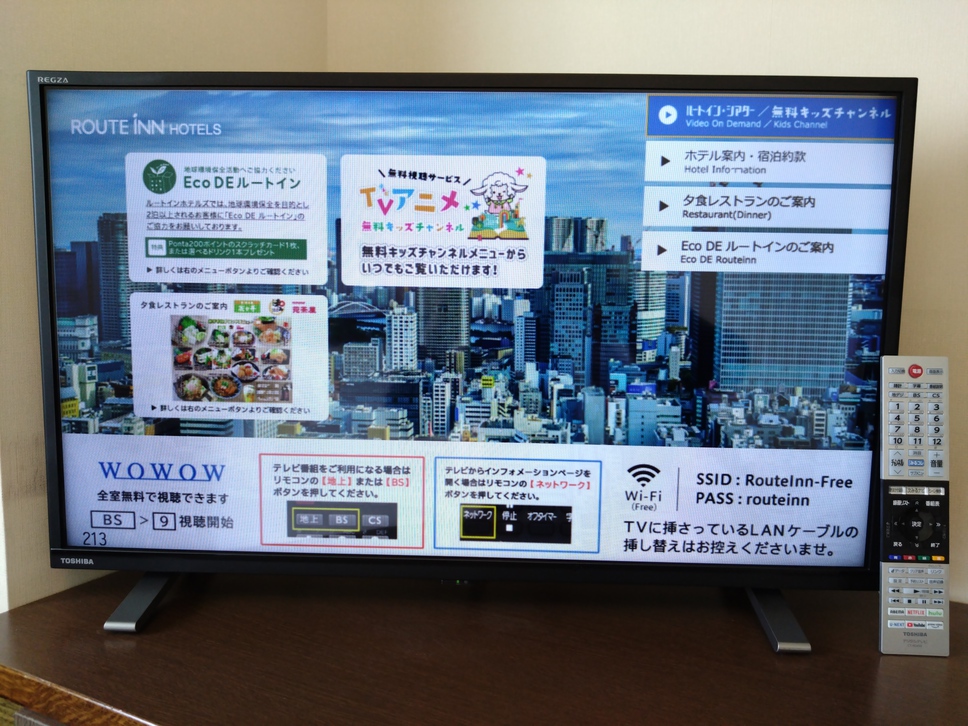 テレビ