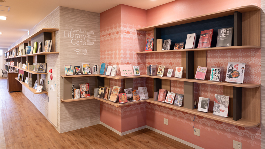 【ライブラリーカフェ】プロが選書した書籍をお楽しみいただけます