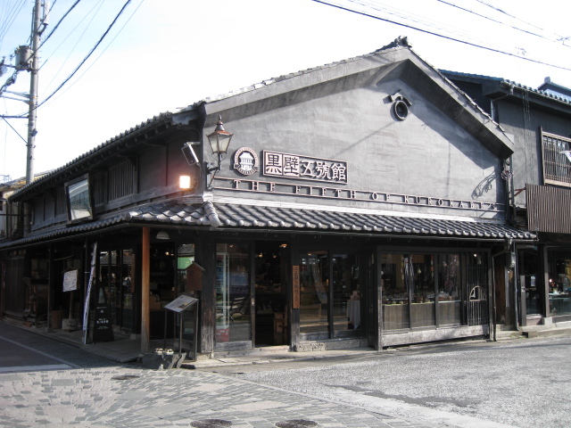 長浜黒壁スクエアホテルからは電車で約２０分