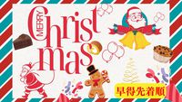 y撅zLXmasʃv2024 y12/22`25zXC[c o[thNt